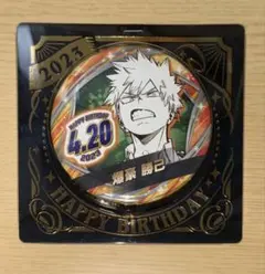 2026年最新】爆豪勝己バースデーの人気アイテム - メルカリ