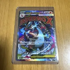 2026年最新】ポケモンカード メガリザードンexの人気アイテム - メルカリ
