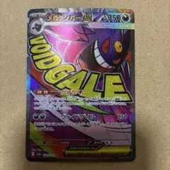 2026年最新】レリーフ抜けの人気アイテム - メルカリ