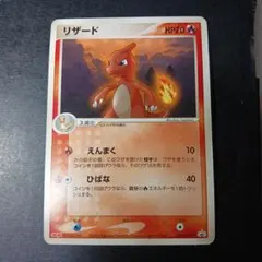 2026年最新】ポケモンカード リザード 053/ADV-P 明治 meijiの人気