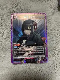 2026年最新】斑鳩ルカ スリーブの人気アイテム - メルカリ