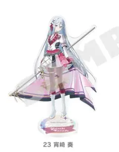 2026年最新】宵崎奏 感謝祭 アクリルスタンドの人気アイテム - メルカリ