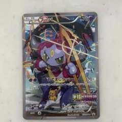 2026年最新】フーパプロモの人気アイテム - メルカリ