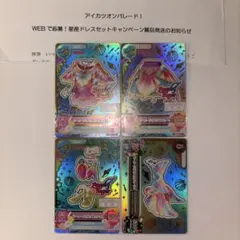 2026年最新】マーメイドピスケスコーデの人気アイテム - メルカリ