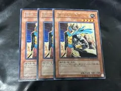 2026年最新】遊戯王 墓守の司令官の人気アイテム - メルカリ