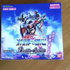 2026年最新】バトルスピリッツ [CB09]コラボブースター 仮面ライダー