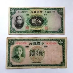 2026年最新】中国紙幣 1990 100元の人気アイテム - メルカリ