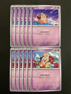 2026年最新】にぎにぎドローの人気アイテム - メルカリ