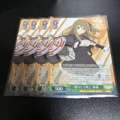 2026年最新】凛々しく咲く 神琳の人気アイテム - メルカリ