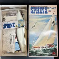 2026年最新】ヨット プラモの人気アイテム - メルカリ