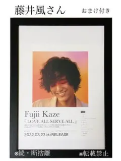 2026年最新】藤井風さんの人気アイテム - メルカリ