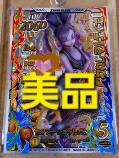 2026年最新】クロスブレイド シークレット マルティナの人気アイテム