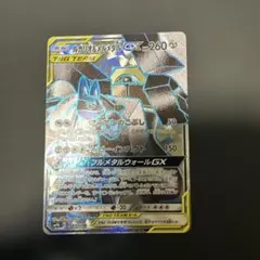 2026年最新】ルカリオ&メルメタル srの人気アイテム - メルカリ