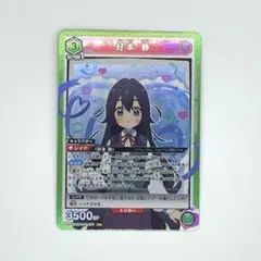 2026年最新】好本静の人気アイテム - メルカリ