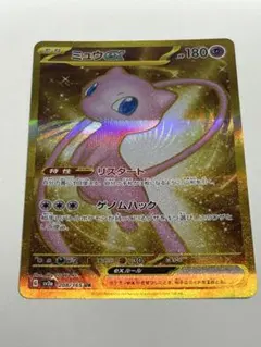 2026年最新】ポケモンカード151 ミュウ urの人気アイテム - メルカリ