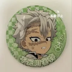 2026年最新】ナンジャタウン 不死川実弥の人気アイテム - メルカリ