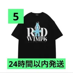 2026年最新】radwimps tシャツ xlの人気アイテム - メルカリ