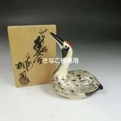 2026年最新】手塚桐鳳造の人気アイテム - メルカリ