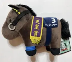 2026年最新】競馬 ぬいぐるみライスシャワーの人気アイテム - メルカリ