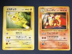 2026年最新】ウインディ プロモの人気アイテム - メルカリ