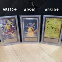 2026年最新】ゴッホピカチュウ arsの人気アイテム - メルカリ