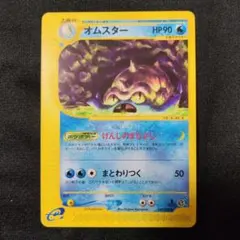 2026年最新】裂けた大地の人気アイテム - メルカリ