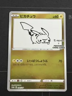 m52579832145_1.jpg?1770726820