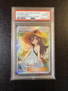 2026年最新】かんこうきゃくsrの人気アイテム - メルカリ