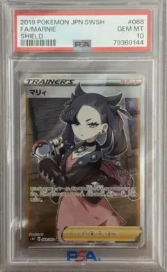 2026年最新】マリィ 068/060の人気アイテム - メルカリ