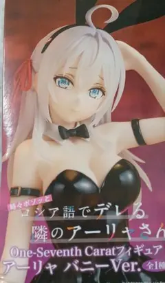 2026年最新】アーリャ One-Seventh Caratの人気アイテム - メルカリ
