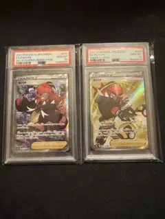 2026年最新】キバナ sr psa10の人気アイテム - メルカリ