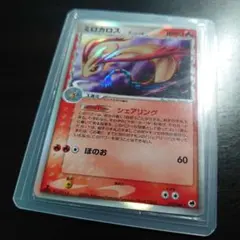 ミロカロス δ ☆ 拡張パック さいはての攻防 013/068 - メルカリ