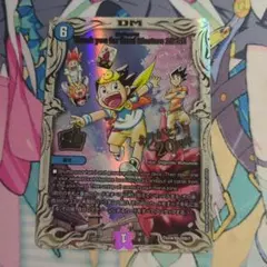 2026年最新】thank you for duel mastersの人気アイテム - メルカリ