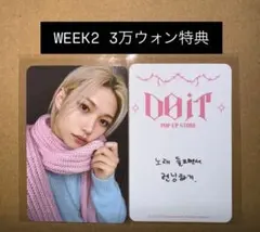 2026年最新】STRAYKIDS popup フィリックスの人気アイテム - メルカリ