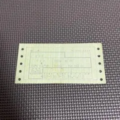 2026年最新】マルス切符の人気アイテム - メルカリ