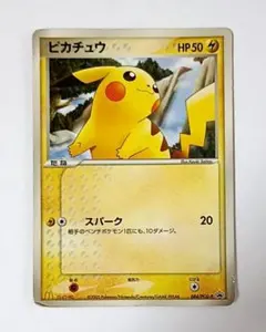 ピカチュウ PROMO PCG-Pプロモカード 084/PCG-P - メルカリ