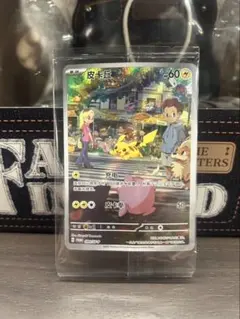 2026年最新】ピカチュウ AR 中国の人気アイテム - メルカリ