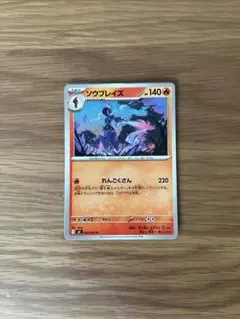 2026年最新】裁断エラー ポケカの人気アイテム - メルカリ