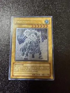 2026年最新】フロストザウルス レリーフの人気アイテム - メルカリ