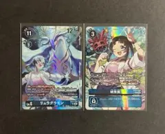 2026年最新】デジモンカード パラレルの人気アイテム - メルカリ