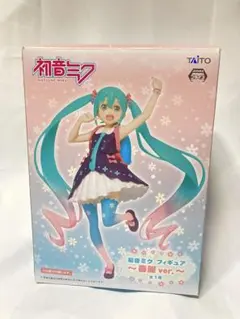 2026年最新】かんざきひろ 初音ミクの人気アイテム - メルカリ