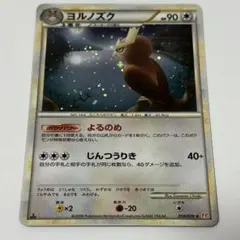 ヨルノズク ☆ L1 ハートゴールドコレクション 059/070 - メルカリ