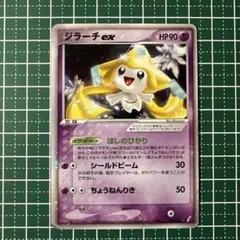 2026年最新】ジラーチex きせきの人気アイテム - メルカリ