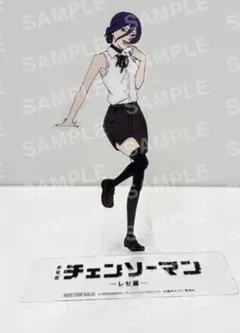 2026年最新】劇場版『チェンソーマンの人気アイテム - メルカリ