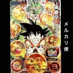 2026年最新】スーパードラゴンボールヒーローズ mm6 secの人気アイテム