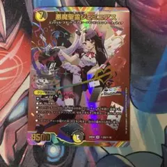 2026年最新】ジェミニ シクの人気アイテム - メルカリ