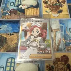 2026年最新】ポケモンセンターのお姉さん ムゲンゾーンの人気アイテム