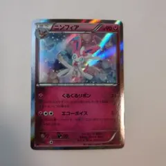 2026年最新】Pokemon Card Game シリーズ：XY／XYBREAK ポケモンカード