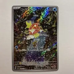 2026年最新】ポケモンカード トリプレットビート コイキング arの人気