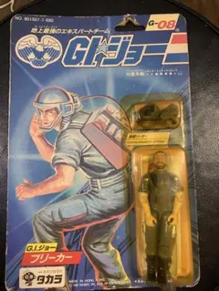 2026年最新】g.i.ジョー タカラの人気アイテム - メルカリ